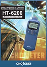 HT-6200 Handheld Digital Tachometer