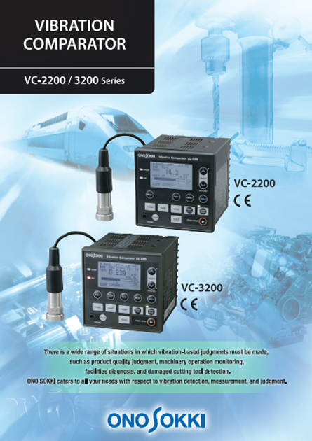 Vibration Comparator